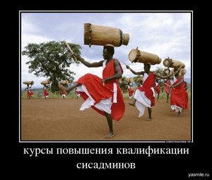 1345822143_72212805_kursyi-povyisheniya-kvalifikatsii-sisadminov.jpg (3480 просмотров) <a class='original' href='./download/file.php?id=10826&mode=view' target=_blank>Загрузить оригинал (185.46 КБ)</a>