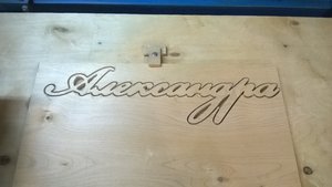 WP_20151004_19_50_45_Pro.jpg (2661 просмотр) <a class='original' href='./download/file.php?id=108374&mode=view' target=_blank>Загрузить оригинал (1.38 МБ)</a>