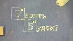 WP_20151031_14_38_59_Pro.jpg (2661 просмотр) <a class='original' href='./download/file.php?id=108377&mode=view' target=_blank>Загрузить оригинал (1.48 МБ)</a>
