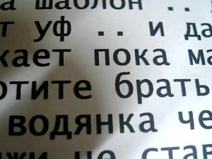 Untitled-1.jpg (2453 просмотра) <a class='original' href='./download/file.php?id=10846&mode=view' target=_blank>Загрузить оригинал (35.96 КБ)</a>