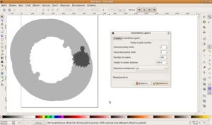 cnc unordinary gears creation.png (22833 просмотра) <a class='original' href='./download/file.php?id=1086&mode=view' target=_blank>Загрузить оригинал (160.06 КБ)</a>
