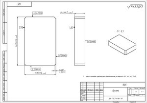 КД_12042017_Страница_1.jpg (1805 просмотров) <a class='original' href='./download/file.php?id=108673&mode=view' target=_blank>Загрузить оригинал (530.63 КБ)</a>