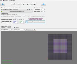дальше получается то что должно (2851 просмотр) <a class='original' href='./download/file.php?id=108774&mode=view' target=_blank>Загрузить оригинал (372.59 КБ)</a>