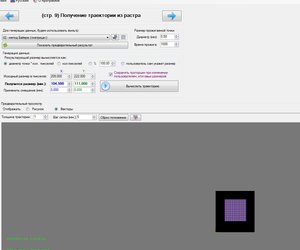 для гравера фрезы (2844 просмотра) <a class='original' href='./download/file.php?id=108792&mode=view' target=_blank>Загрузить оригинал (219.1 КБ)</a>