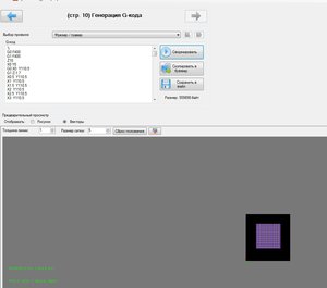 всё тут норм показывает (2844 просмотра) <a class='original' href='./download/file.php?id=108793&mode=view' target=_blank>Загрузить оригинал (146.87 КБ)</a>