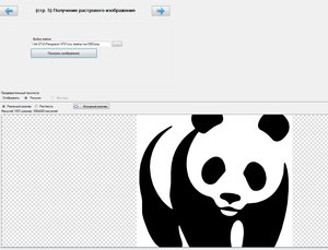 Screenshot_7.jpg (2842 просмотра) <a class='original' href='./download/file.php?id=108796&mode=view' target=_blank>Загрузить оригинал (436.2 КБ)</a>