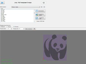 Screenshot_9.jpg (2842 просмотра) <a class='original' href='./download/file.php?id=108798&mode=view' target=_blank>Загрузить оригинал (273.76 КБ)</a>