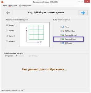 2017-04-13_230805.jpg (2792 просмотра) <a class='original' href='./download/file.php?id=108841&mode=view' target=_blank>Загрузить оригинал (158.58 КБ)</a>