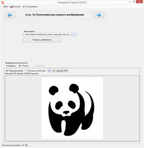 2017-04-13_230952.jpg (2792 просмотра) <a class='original' href='./download/file.php?id=108842&mode=view' target=_blank>Загрузить оригинал (340.45 КБ)</a>