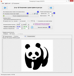 2017-04-13_232734.jpg (2792 просмотра) <a class='original' href='./download/file.php?id=108843&mode=view' target=_blank>Загрузить оригинал (460.45 КБ)</a>