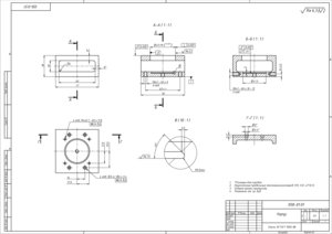 КД_13042017_Страница_1.jpg (2550 просмотров) <a class='original' href='./download/file.php?id=108847&mode=view' target=_blank>Загрузить оригинал (822.12 КБ)</a>