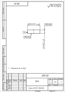 КД_13042017_Страница_2.jpg (2550 просмотров) <a class='original' href='./download/file.php?id=108848&mode=view' target=_blank>Загрузить оригинал (313.02 КБ)</a>