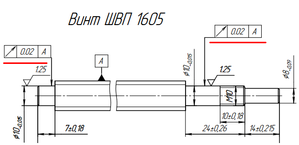 Указание допуска радиального биения (2829 просмотров) <a class='original' href='./download/file.php?id=108895&mode=view' target=_blank>Загрузить оригинал (25.5 КБ)</a>