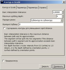3.JPG (6465 просмотров) <a class='original' href='./download/file.php?id=109097&mode=view' target=_blank>Загрузить оригинал (42.31 КБ)</a>