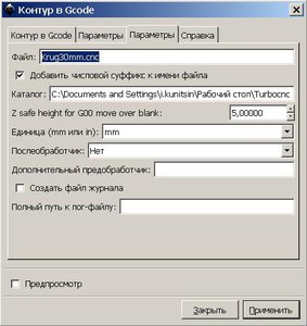 5.JPG (6465 просмотров) <a class='original' href='./download/file.php?id=109100&mode=view' target=_blank>Загрузить оригинал (40.69 КБ)</a>