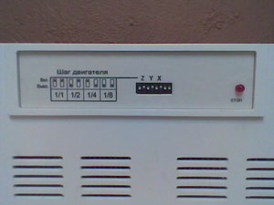 Фото049.jpg (6204 просмотра) <a class='original' href='./download/file.php?id=10917&mode=view' target=_blank>Загрузить оригинал (60.81 КБ)</a>