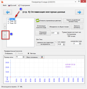 2017-04-18_165658.png (2565 просмотров) <a class='original' href='./download/file.php?id=109233&mode=view' target=_blank>Загрузить оригинал (34.58 КБ)</a>