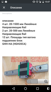 Screenshot_20170418-150727.png (1779 просмотров) <a class='original' href='./download/file.php?id=109235&mode=view' target=_blank>Загрузить оригинал (700.75 КБ)</a>