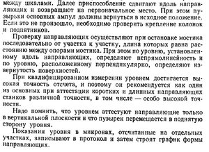 ! Проверка мостиком.JPG (3574 просмотра) <a class='original' href='./download/file.php?id=109253&mode=view' target=_blank>Загрузить оригинал (160.32 КБ)</a>