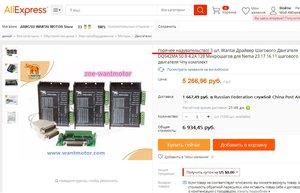 6.JPG (2311 просмотров) <a class='original' href='./download/file.php?id=109289&mode=view' target=_blank>Загрузить оригинал (115.93 КБ)</a>