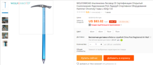 Screenshot - 24.04.2017 , 21_09_28.png (1574 просмотра) <a class='original' href='./download/file.php?id=109739&mode=view' target=_blank>Загрузить оригинал (137.35 КБ)</a>