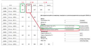 01.png (1554 просмотра) <a class='original' href='./download/file.php?id=109753&mode=view' target=_blank>Загрузить оригинал (93.38 КБ)</a>