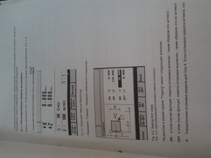 2017-04-26 12.50.14.jpg (2152 просмотра) <a class='original' href='./download/file.php?id=109924&mode=view' target=_blank>Загрузить оригинал (969.24 КБ)</a>