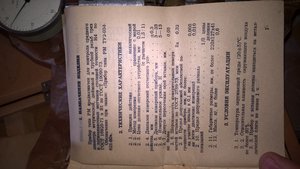 WP_20170423_11_25_37_Pro.jpg (3319 просмотров) <a class='original' href='./download/file.php?id=110026&mode=view' target=_blank>Загрузить оригинал (414.9 КБ)</a>