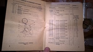 WP_20170423_11_25_45_Pro.jpg (3319 просмотров) <a class='original' href='./download/file.php?id=110027&mode=view' target=_blank>Загрузить оригинал (363.71 КБ)</a>