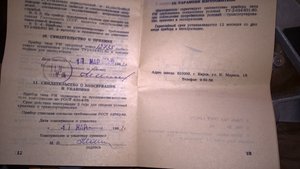 WP_20170423_11_26_02_Pro.jpg (3319 просмотров) <a class='original' href='./download/file.php?id=110028&mode=view' target=_blank>Загрузить оригинал (356.5 КБ)</a>