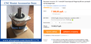 Снимок экрана 2017-04-28 в 11.31.51.png (6354 просмотра) <a class='original' href='./download/file.php?id=110162&mode=view' target=_blank>Загрузить оригинал (379.02 КБ)</a>