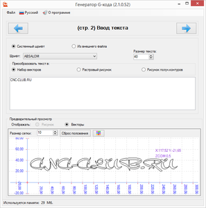 2017-04-28_160228.png (2312 просмотров) <a class='original' href='./download/file.php?id=110173&mode=view' target=_blank>Загрузить оригинал (23.65 КБ)</a>