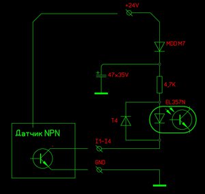 Фрагмент схемы, входы I1-I4... Вроде ничего не напутал... (4232 просмотра) <a class='original' href='./download/file.php?id=110194&mode=view' target=_blank>Загрузить оригинал (554.51 КБ)</a>