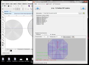 круги.jpg (2130 просмотров) <a class='original' href='./download/file.php?id=110479&mode=view' target=_blank>Загрузить оригинал (253.54 КБ)</a>