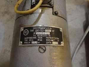 DSC00318.JPG (3901 просмотр) <a class='original' href='./download/file.php?id=110505&mode=view' target=_blank>Загрузить оригинал (2.15 МБ)</a>