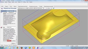 3D.jpg (13776 просмотров) <a class='original' href='./download/file.php?id=11061&mode=view' target=_blank>Загрузить оригинал (267.74 КБ)</a>