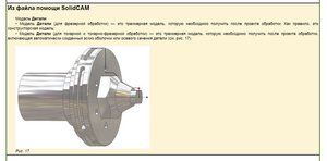 xx.JPG (3955 просмотров) <a class='original' href='./download/file.php?id=11070&mode=view' target=_blank>Загрузить оригинал (102.13 КБ)</a>