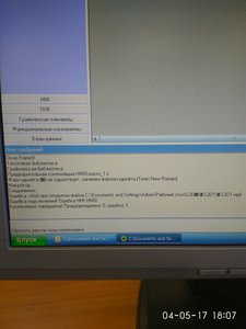 IMG_20170504_180751.jpg (4033 просмотра) <a class='original' href='./download/file.php?id=110741&mode=view' target=_blank>Загрузить оригинал (764.77 КБ)</a>