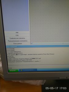 IMG_20170505_170320.jpg (3368 просмотров) <a class='original' href='./download/file.php?id=110751&mode=view' target=_blank>Загрузить оригинал (757.81 КБ)</a>