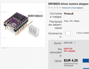 DVR 8825.JPG (8492 просмотра) <a class='original' href='./download/file.php?id=110973&mode=view' target=_blank>Загрузить оригинал (54 КБ)</a>