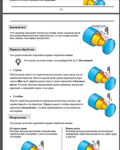qweee.JPG (10813 просмотров) <a class='original' href='./download/file.php?id=110997&mode=view' target=_blank>Загрузить оригинал (121.97 КБ)</a>