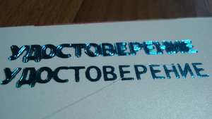 DSC01065.JPG (1925 просмотров) <a class='original' href='./download/file.php?id=111138&mode=view' target=_blank>Загрузить оригинал (167.29 КБ)</a>