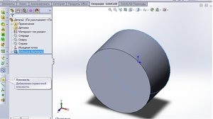 Солид01.jpg (3914 просмотров) <a class='original' href='./download/file.php?id=11117&mode=view' target=_blank>Загрузить оригинал (93.52 КБ)</a>