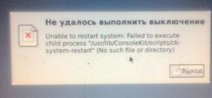 фото0034.jpg (4342 просмотра) <a class='original' href='./download/file.php?id=111176&mode=view' target=_blank>Загрузить оригинал (421.52 КБ)</a>