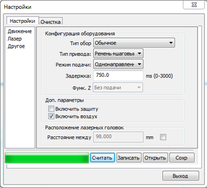 Другие настройки (6656 просмотров) <a class='original' href='./download/file.php?id=111198&mode=view' target=_blank>Загрузить оригинал (22.35 КБ)</a>