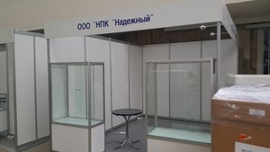 Это наши партнёры, НПК НАДЁЖНЫЙ, здесь тоже должны быть наши экспонаты. (15412 просмотров) <a class='original' href='./download/file.php?id=111226&mode=view' target=_blank>Загрузить оригинал (3.4 МБ)</a>