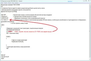 Профиль.JPG (1717 просмотров) <a class='original' href='./download/file.php?id=111235&mode=view' target=_blank>Загрузить оригинал (195.09 КБ)</a>