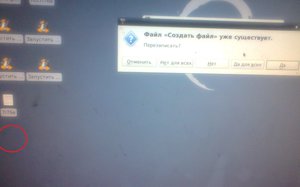 без_флешкой.jpg (4319 просмотров) <a class='original' href='./download/file.php?id=111405&mode=view' target=_blank>Загрузить оригинал (317.55 КБ)</a>