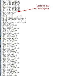 014.jpg (1551 просмотр) <a class='original' href='./download/file.php?id=111476&mode=view' target=_blank>Загрузить оригинал (104.81 КБ)</a>