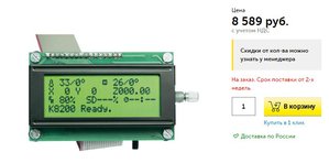 Screenshot_26.jpg (2780 просмотров) <a class='original' href='./download/file.php?id=111513&mode=view' target=_blank>Загрузить оригинал (37.97 КБ)</a>